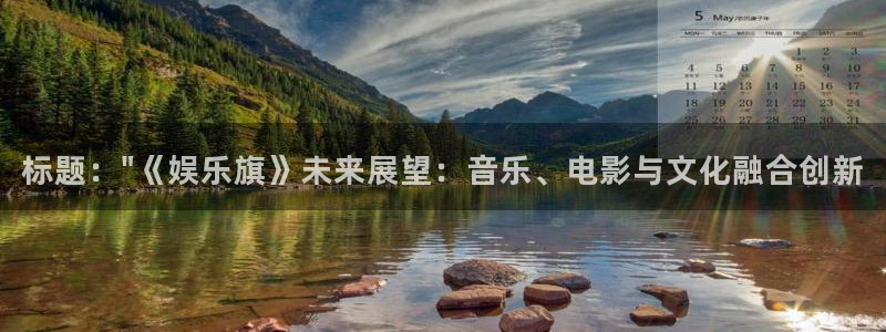 赢咖2平台登录：标题：\